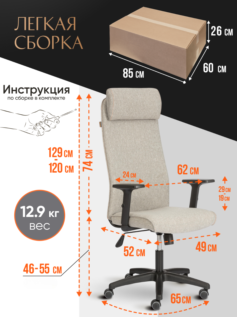 Компьютерное кресло TETCHAIR ткань серо-бежевый - фото 8