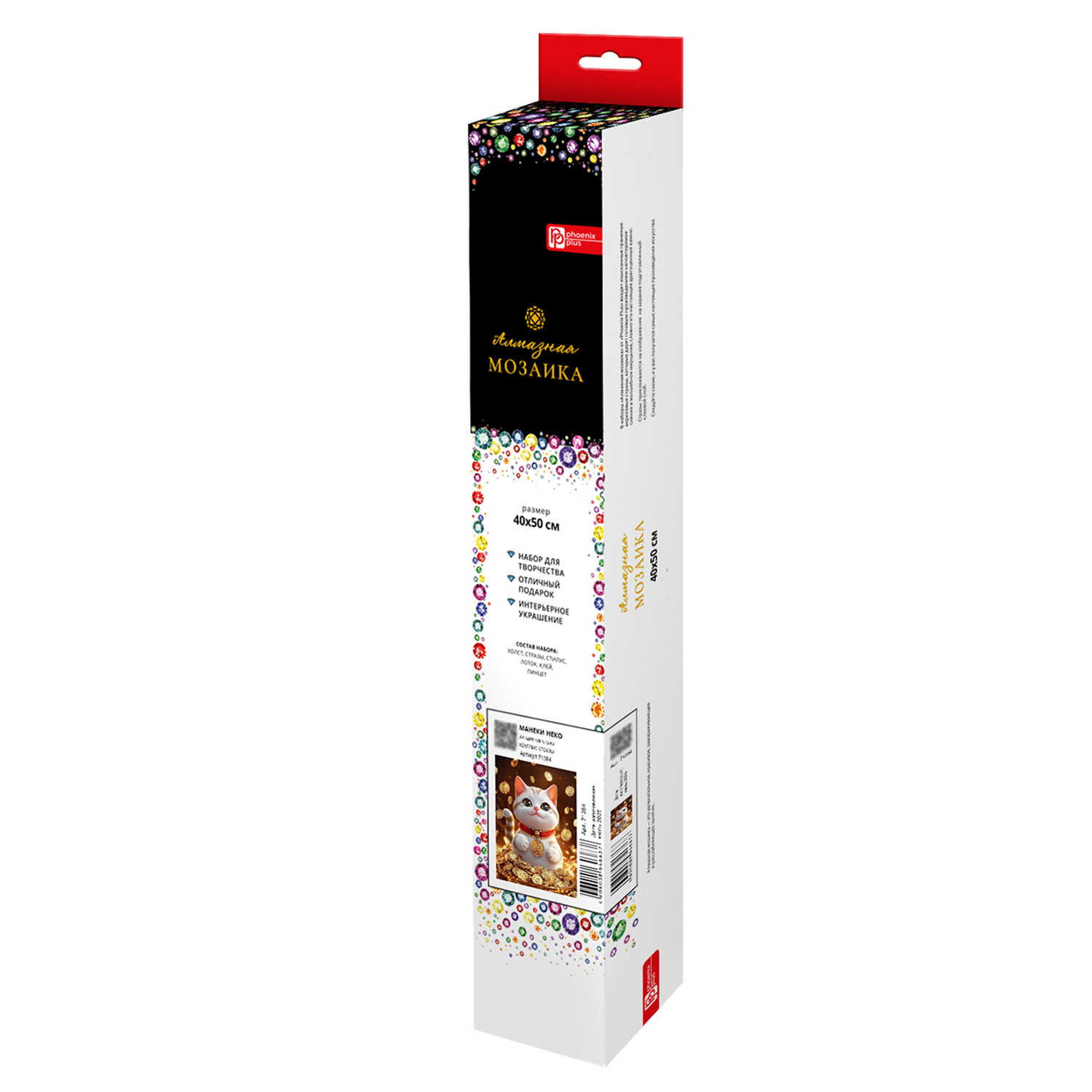 Алмазная мозаика Феникс + Нэко - фото 7