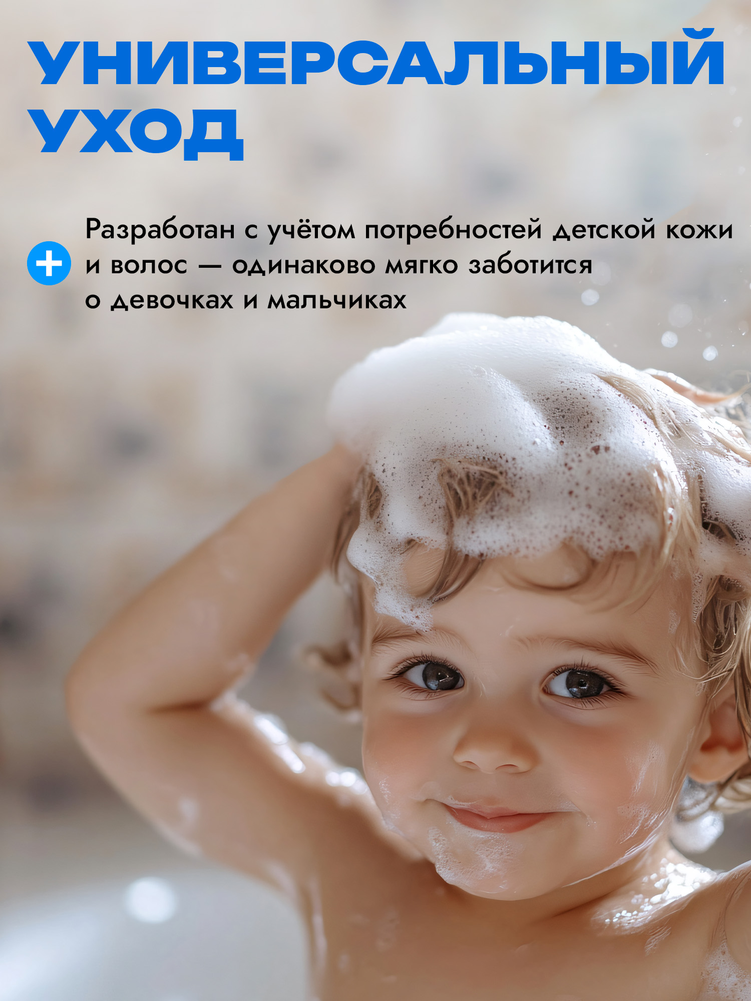 Шампунь-гель Reva Care Детский 500 мл 1 шт. - фото 7