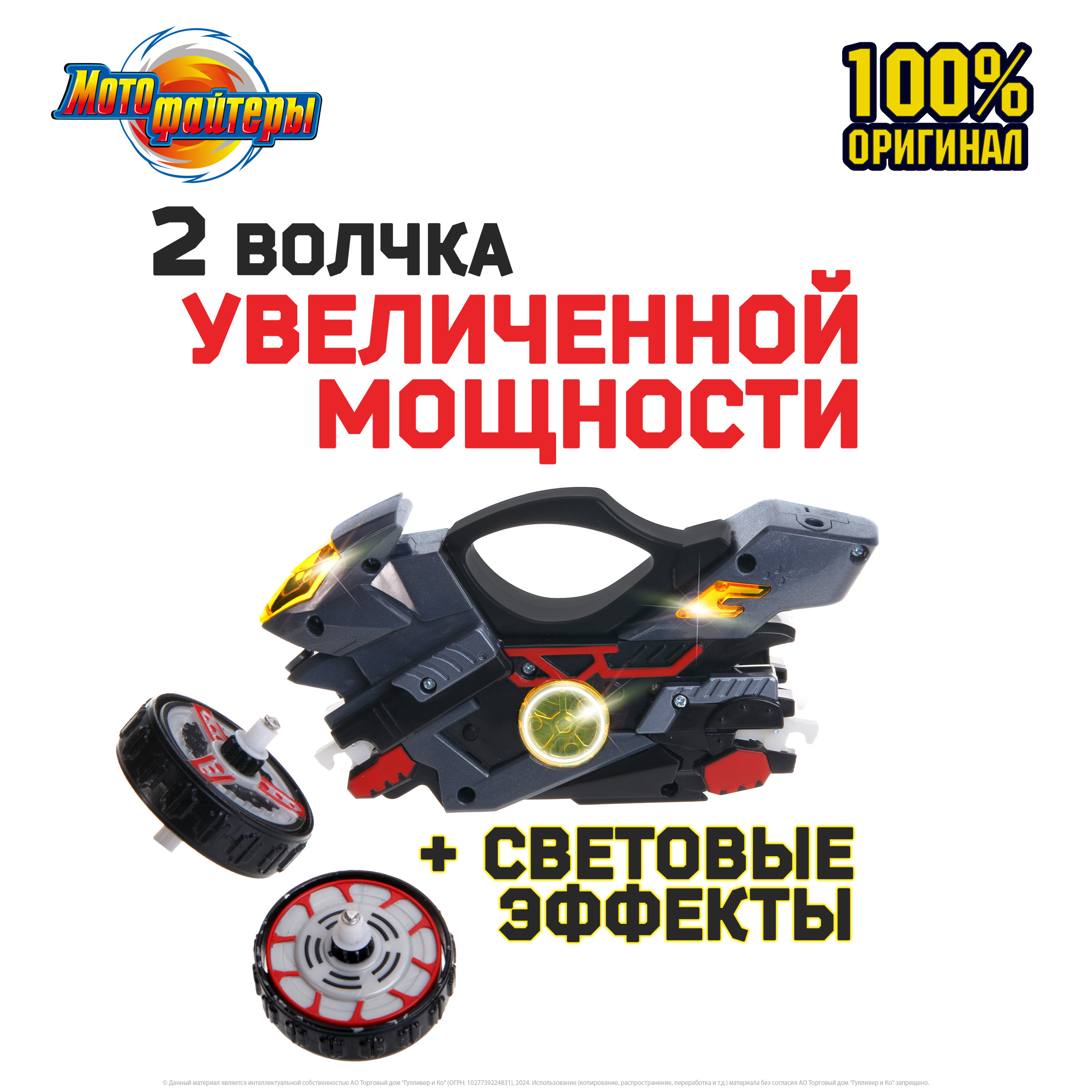 Мотоцикл Moto Fighters MT0207 - фото 1
