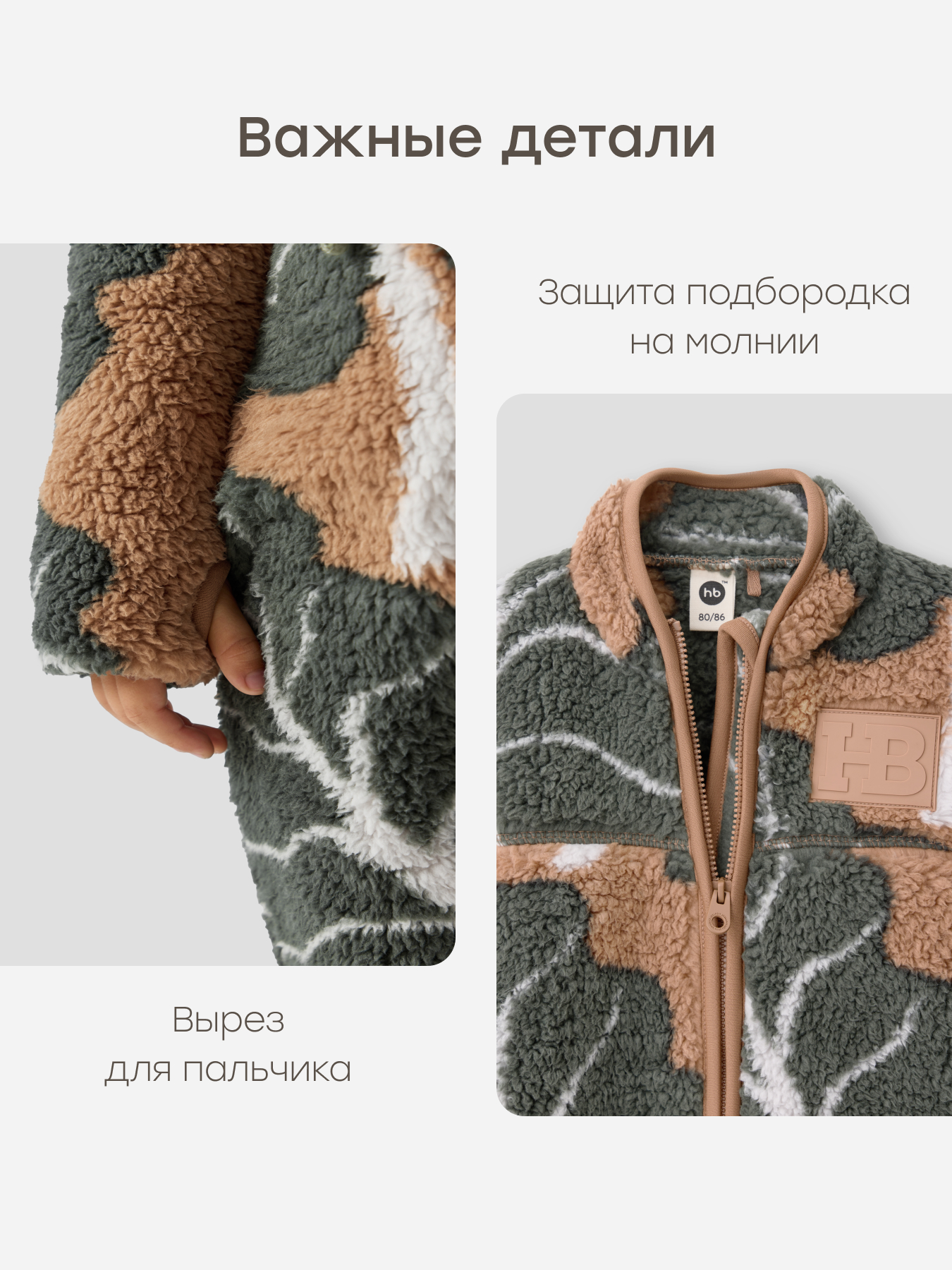 Комбинезон Happy Baby 89058_green - фото 7