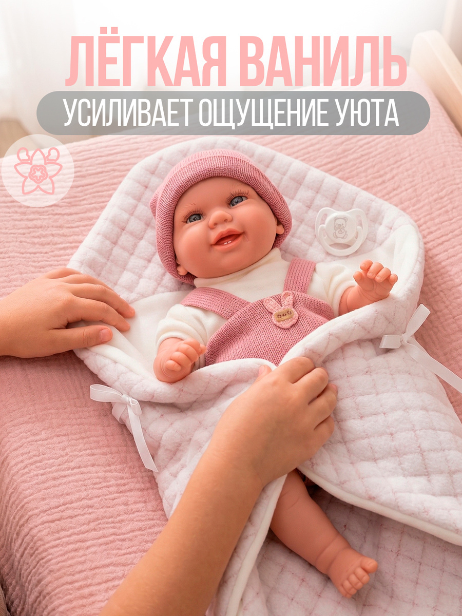 Кукла пупс Arias ванильная девочка реборн высота 35 см Т27123 - фото 6