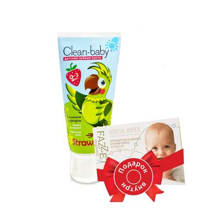 Зубная паста Clean-baby