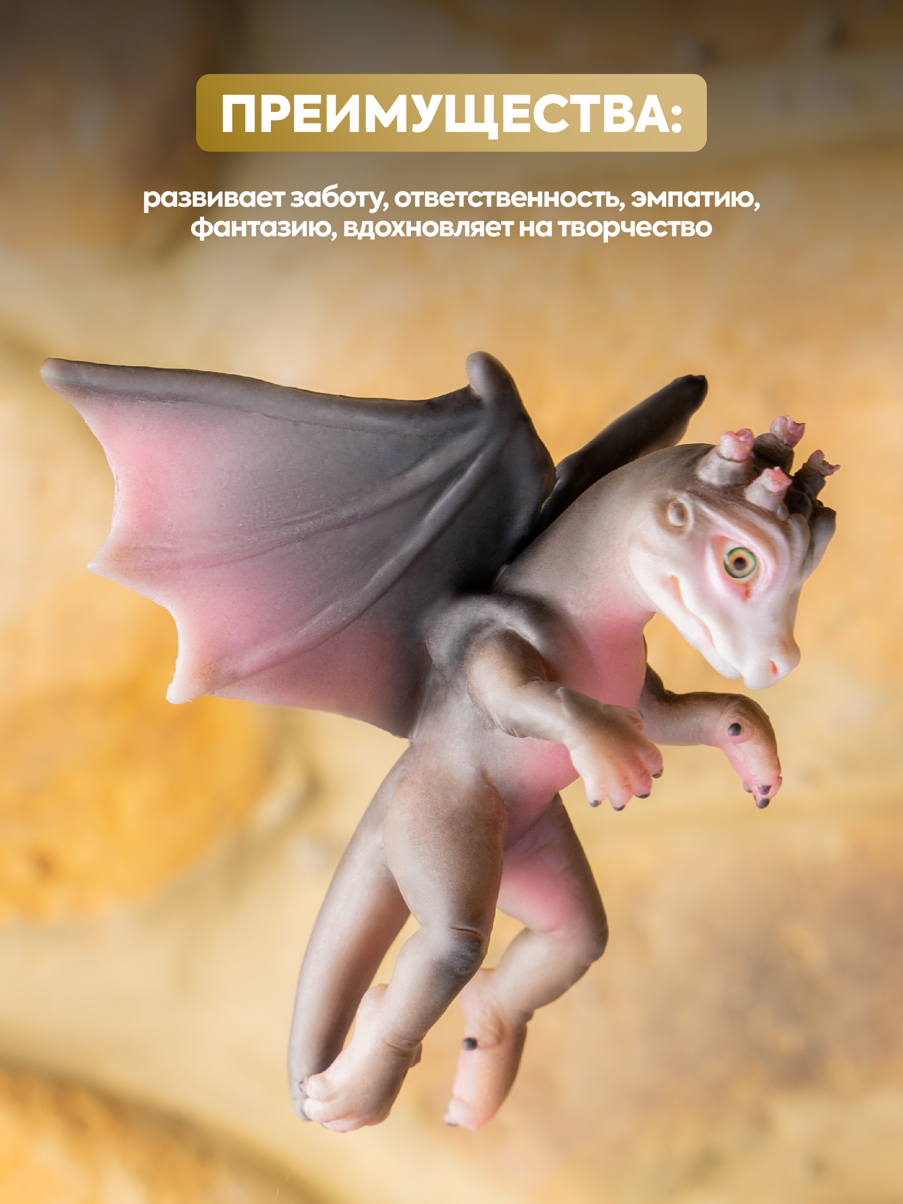 Кукла мини Magic Manufactory Magic history Дракон высота 12 см 4631171128413 - фото 2