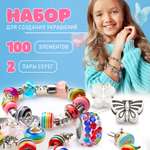 Набор для творчества NRAVIZA Детям