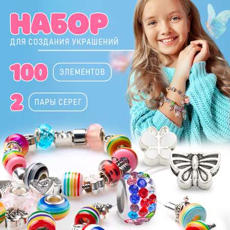 Набор для творчества NRAVIZA Детям