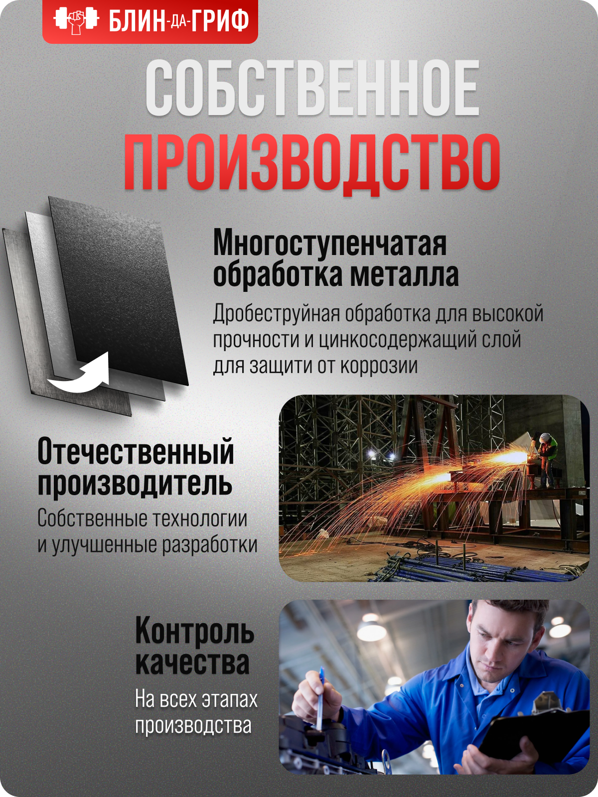 Спортивный турник БлинДаГриф 3в1 белый - фото 9