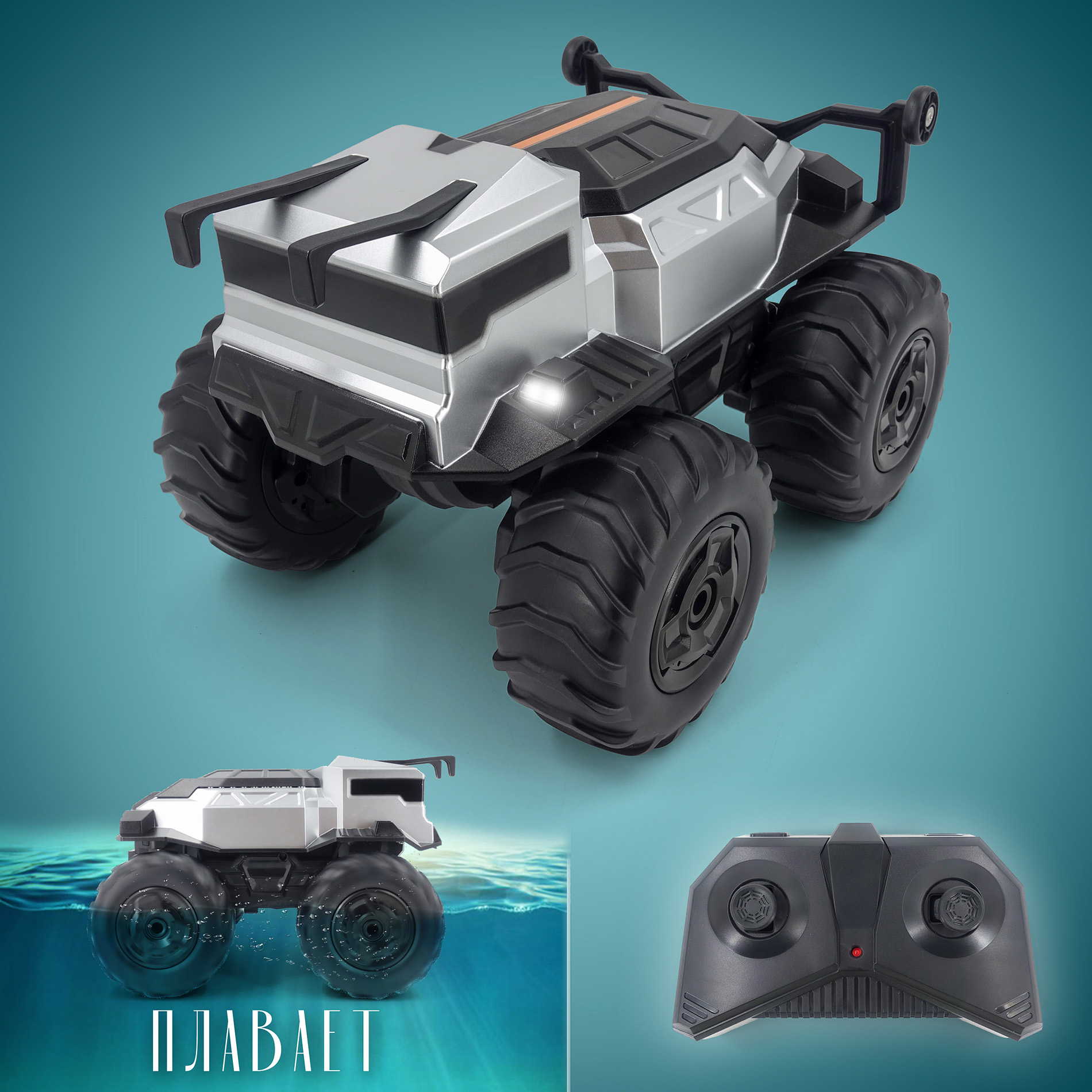 Монстр-трак РУ Hotdeer Планетоход 1:16 - фото 1