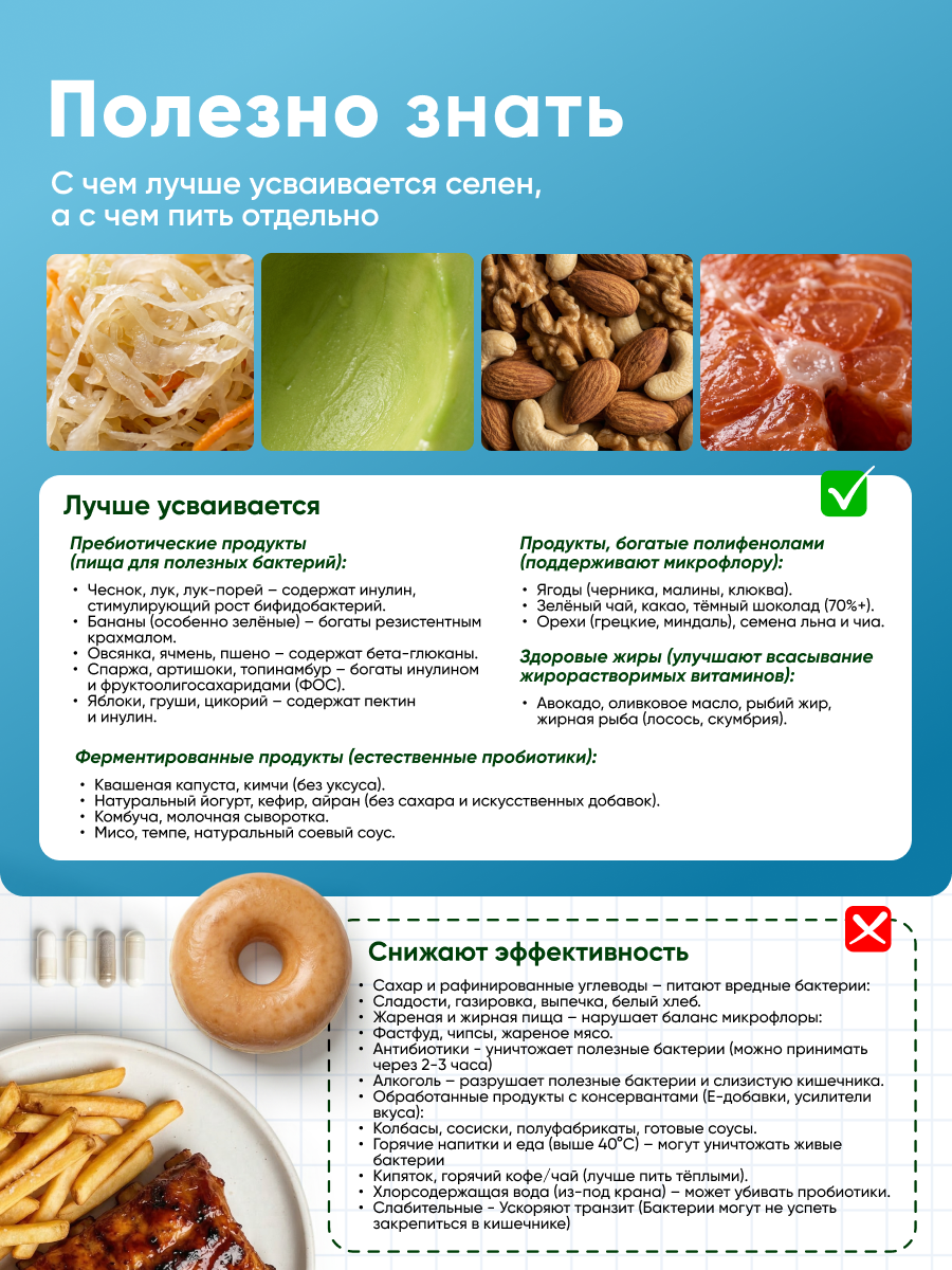 Пробиотики для взрослых qeep Probiotic Detox 60 капсул - фото 6