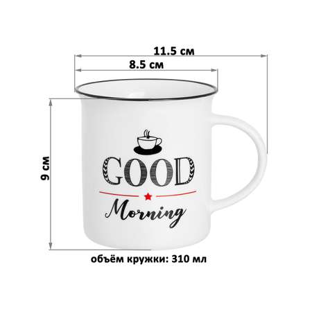 Кружка Elan Gallery 310 мл Good morning
