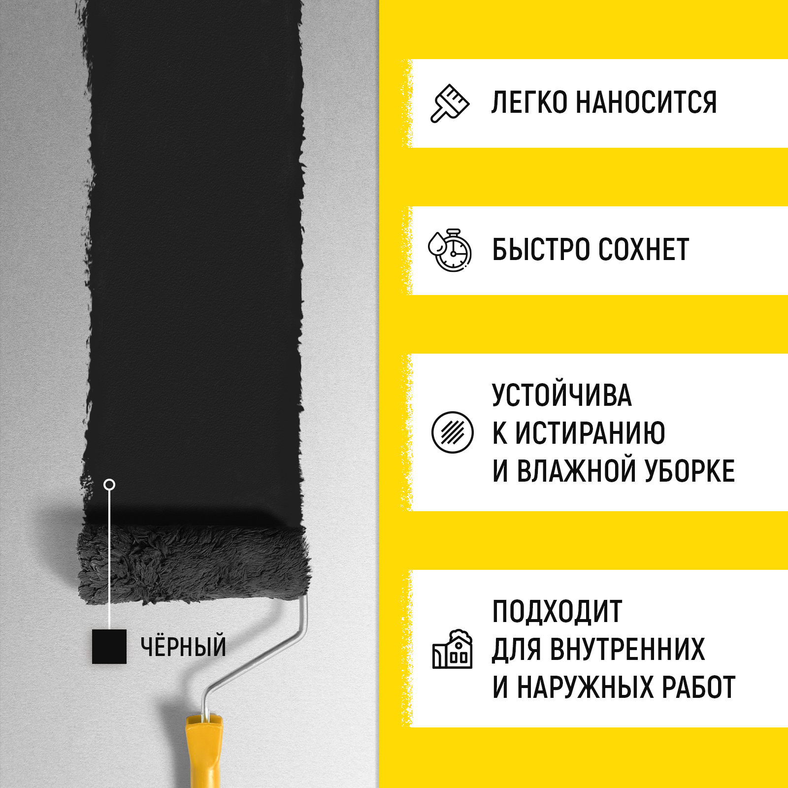 Грифельная матовая краска WALNUT черная 600 мл - фото 5