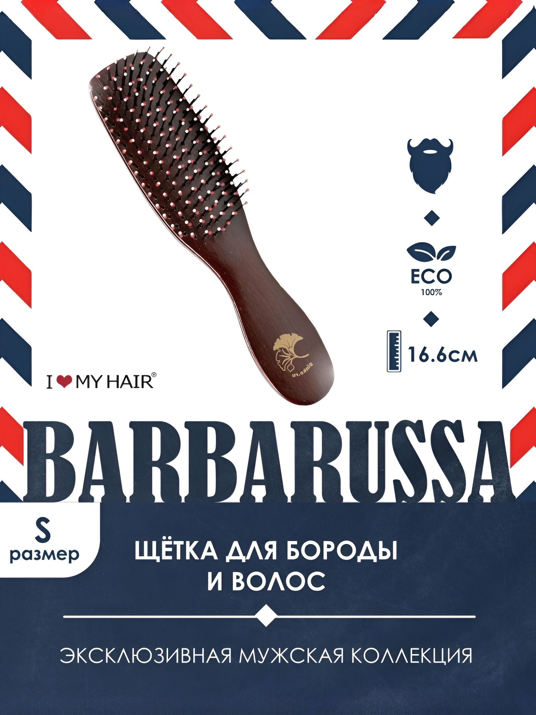 Массажная расческа I LOVE MY HAIR - фото 1