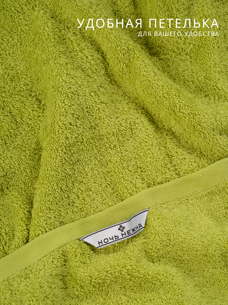 Полотенце Ночь Нежна - фото 4