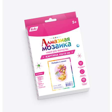 Алмазная мозаика Kiki Пойдём в кино на картоне