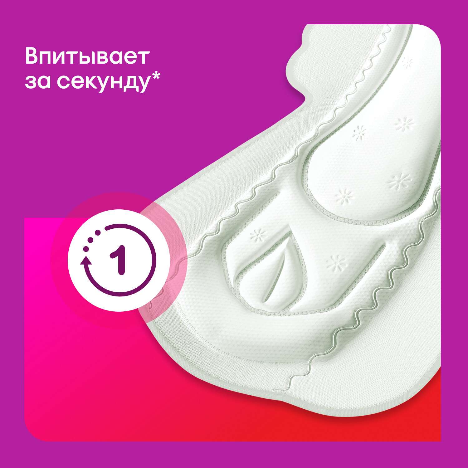 Гигиенические прокладки KOTEX Maxi Protekt Супер 9 шт - фото 5