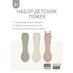 Ложка edda 3 предм.