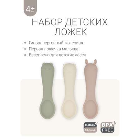 Ложка edda 3 шт.