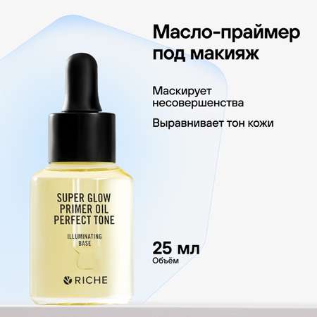 Масло RICHE