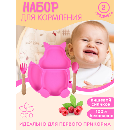 Набор посуды PlayKid
