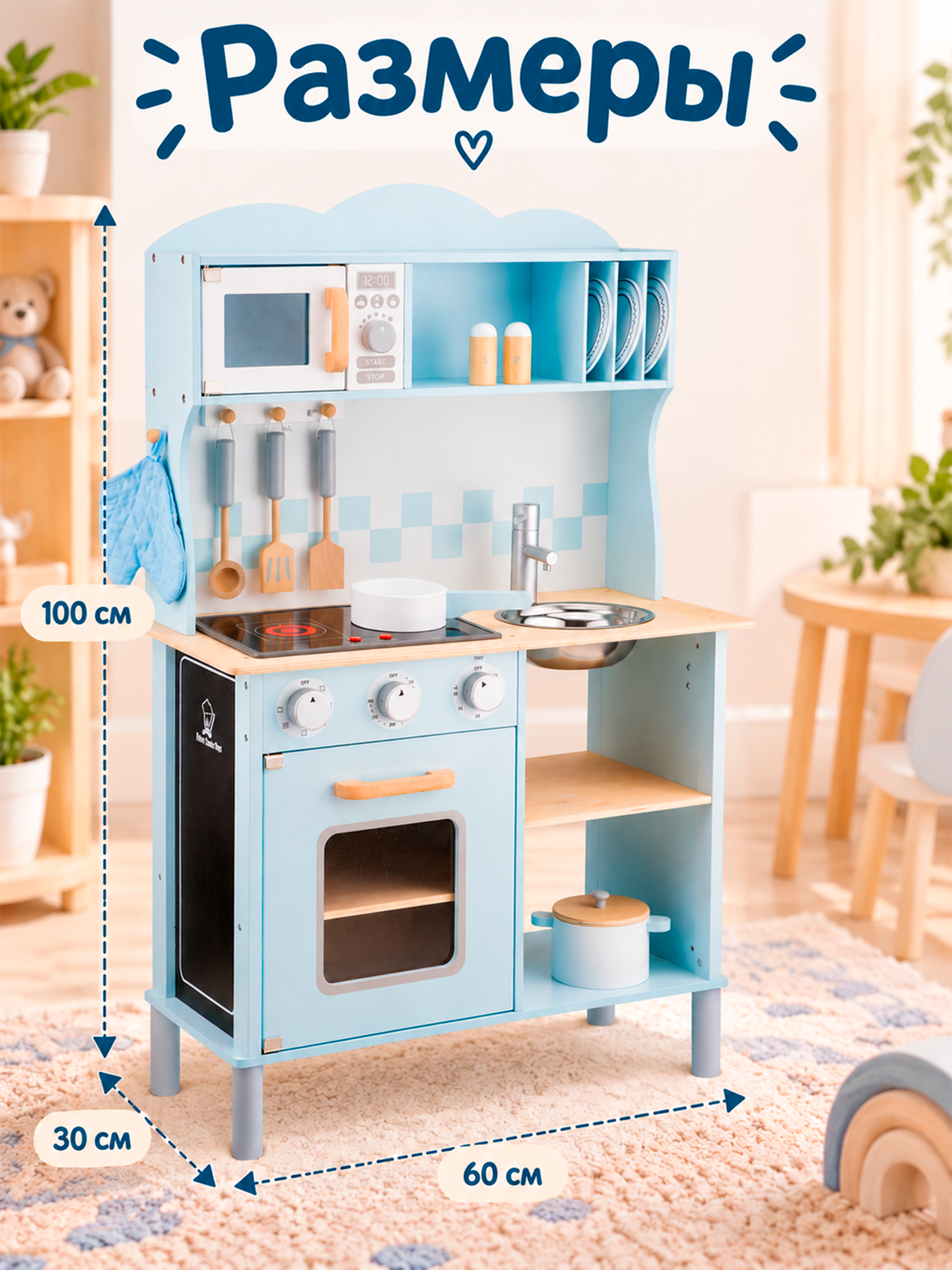Игрушечная кухня New Classic Toys - фото 8