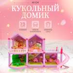 Домик для кукол SHARKTOYS