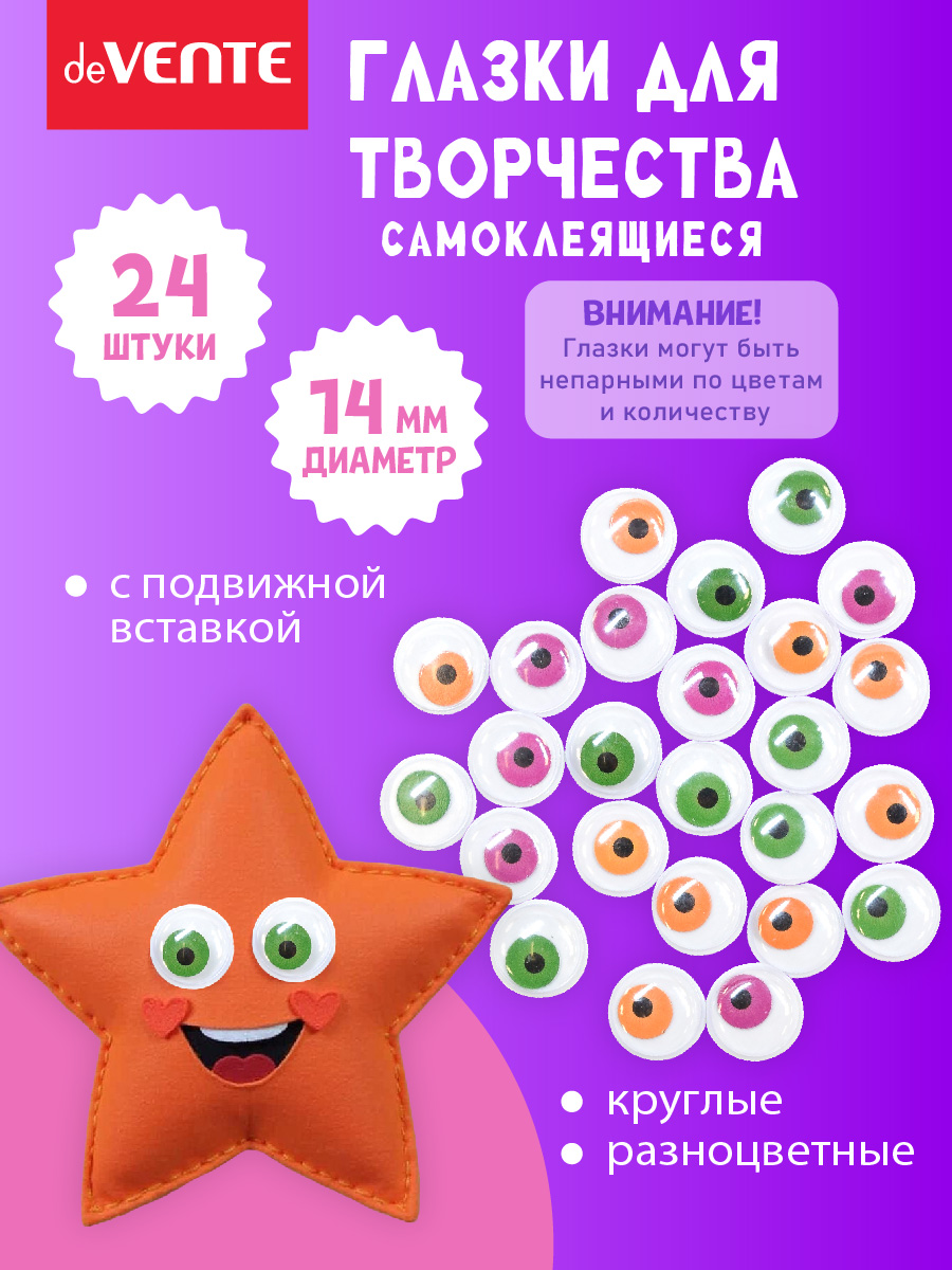 Набор для творчества deVENTE шитье - фото 2