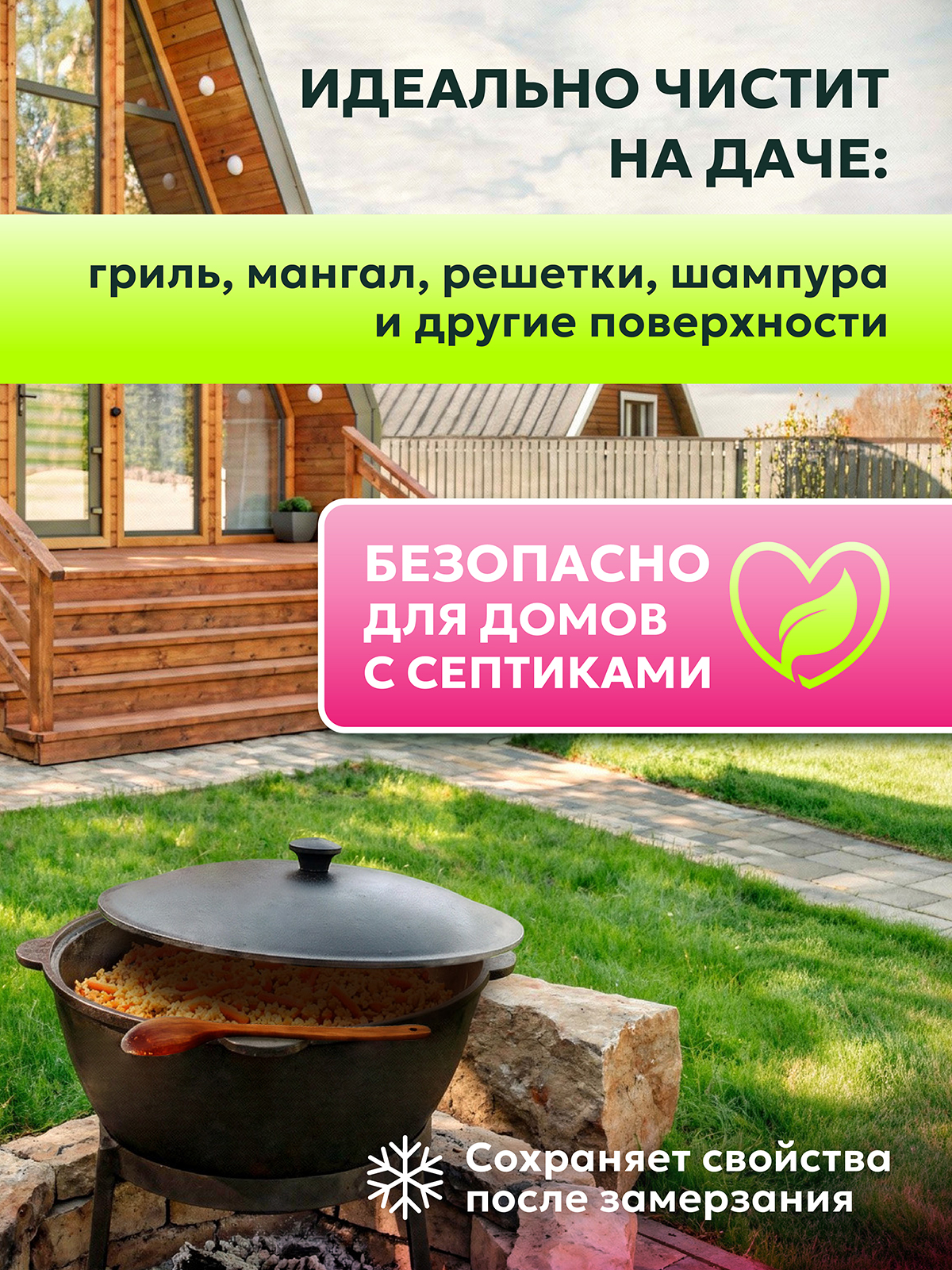 Чистящее средство Green Mama HOME паста для уборки "жвачка" 500 г универсальное 1 шт. - фото 9