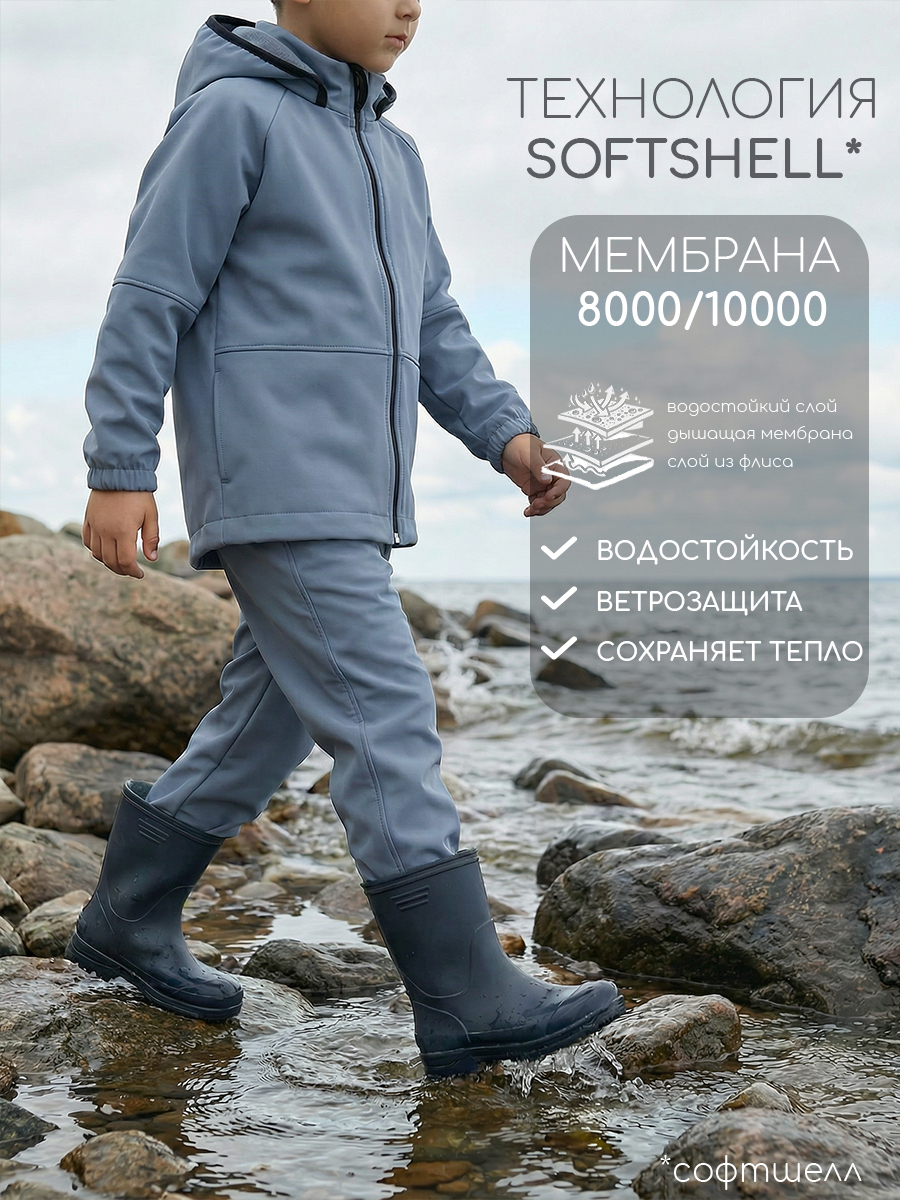 Брюки Milimbi 20.13/СШГРЕЙ - фото 3