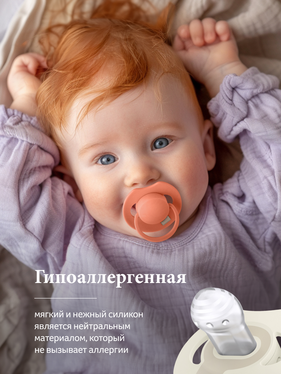 Пустышка LOVI силикон анатомическая от 0 мес. 1 шт. - фото 15