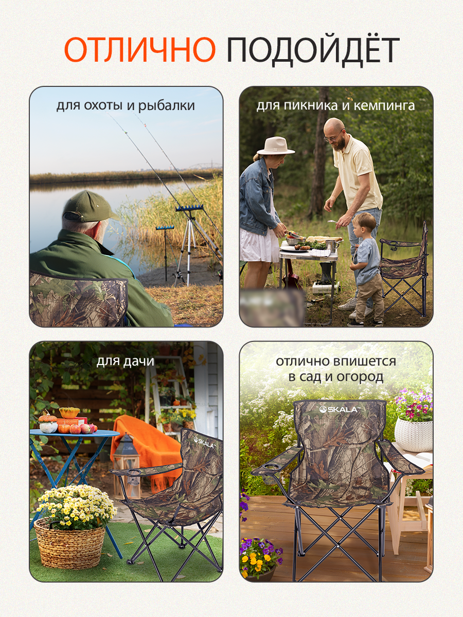 Стул Рыжий кот - фото 6