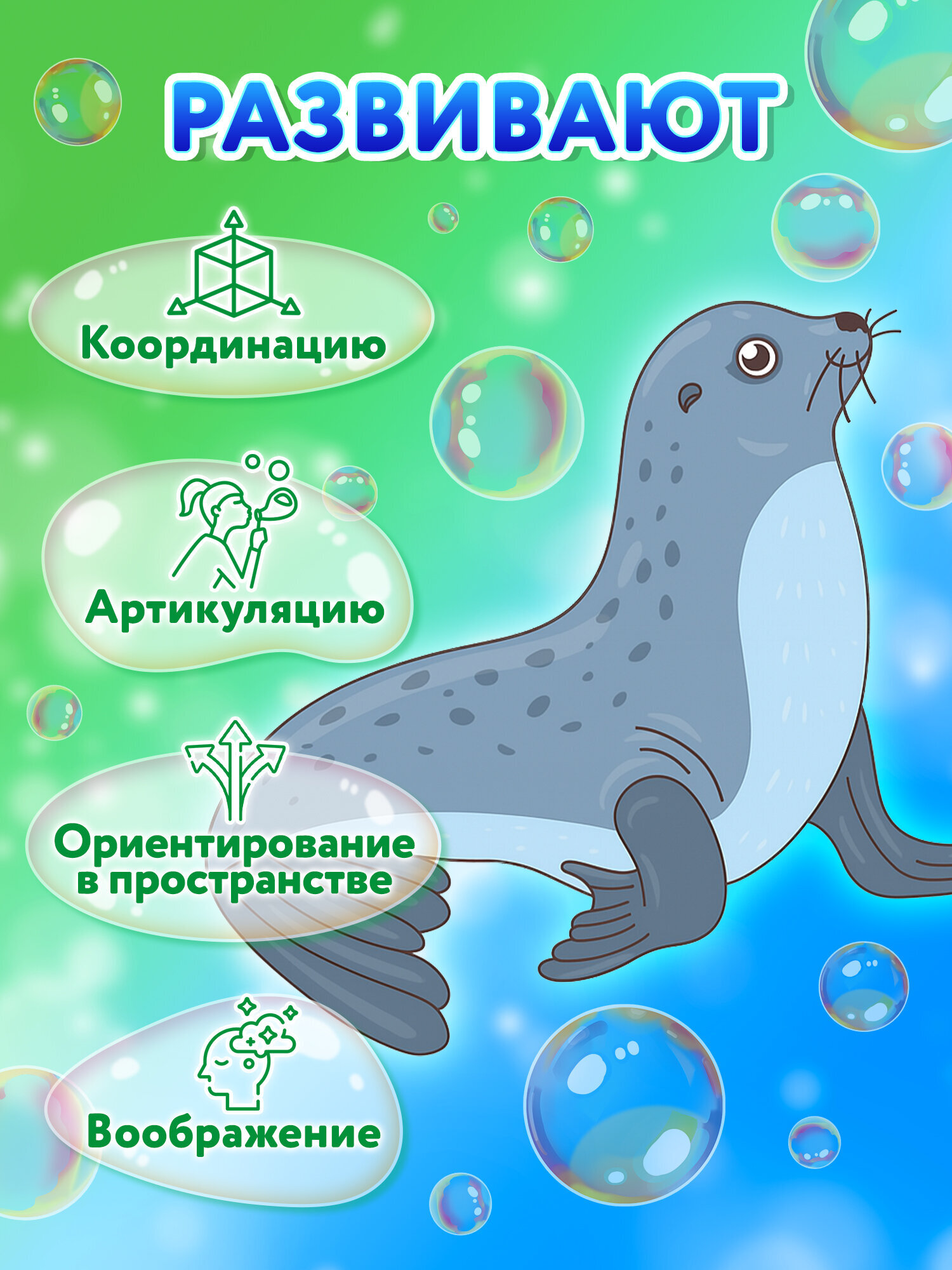 Мыльные пузыри Brauberg 5 л - фото 3