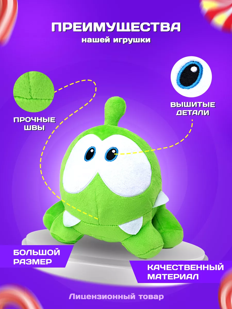 Игрушка мягкая Super01 - фото 2