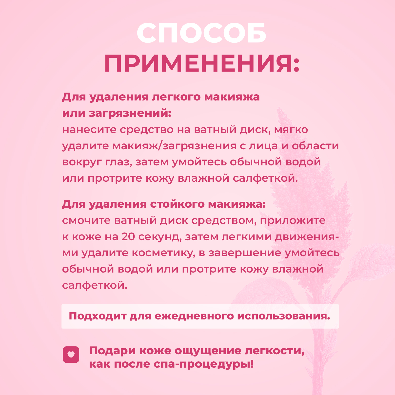 Мицеллярная вода YesMix 500 мл 1 шт. - фото 6