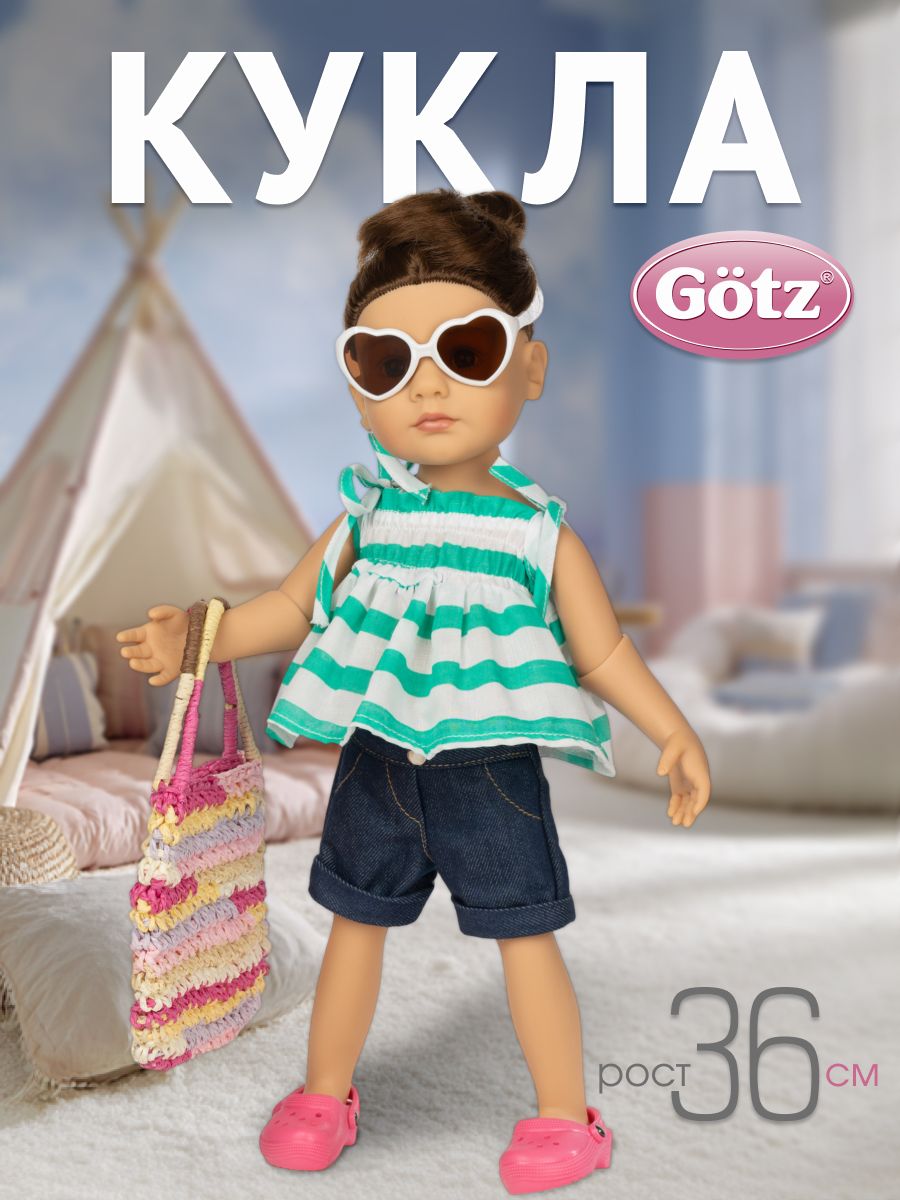 Кукла классическая Gotz с набором летней одежды 36 см высота 36 см 2511543 - фото 1