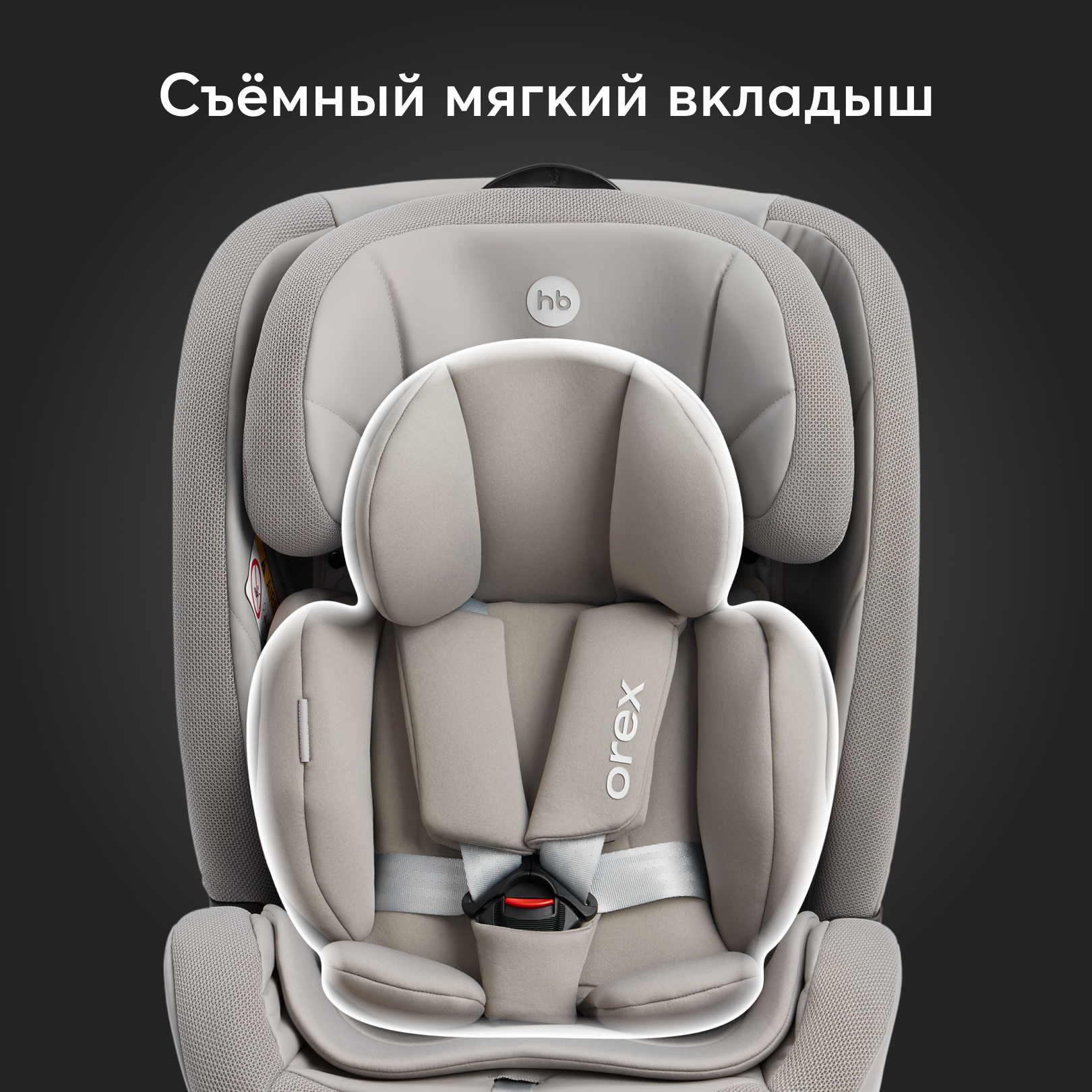 Автокресло Happy Baby Orex Isofix 0+/1/2/3 (0-36 кг) серый - фото 5