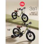 Велосипед-беговел Happy Baby 14 дюймов
