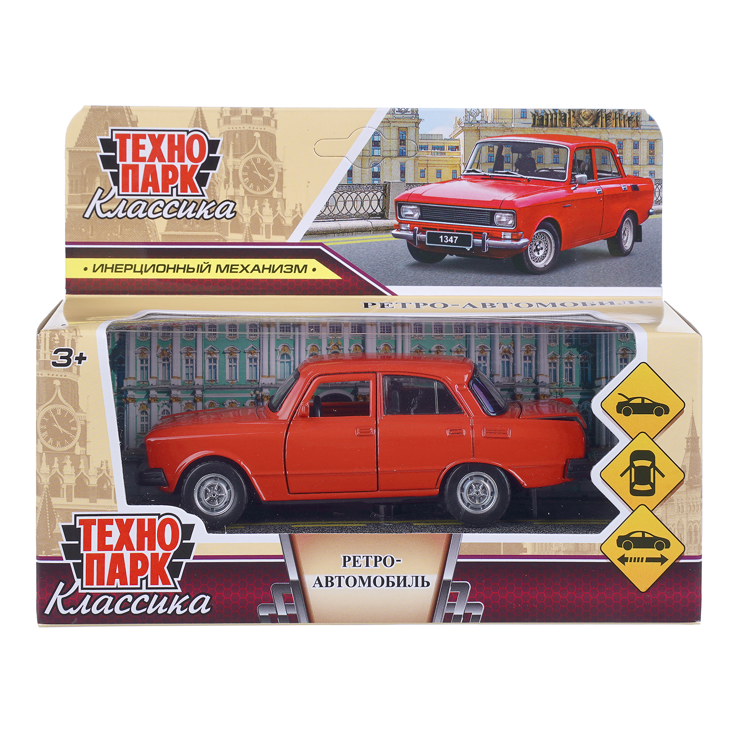 Автомобиль Технопарк Ретро 410392 - фото 9