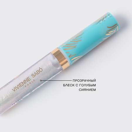 Блеск для губ Vivienne Sabo Tropique Gloss тон 04