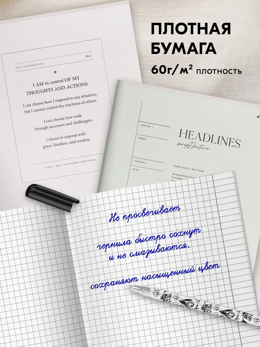 Общая тетрадь Lorex Stationery клетка 5 шт. - фото 2