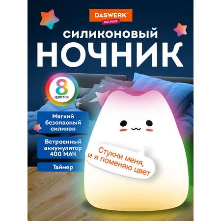Игрушка DASWERK Котик