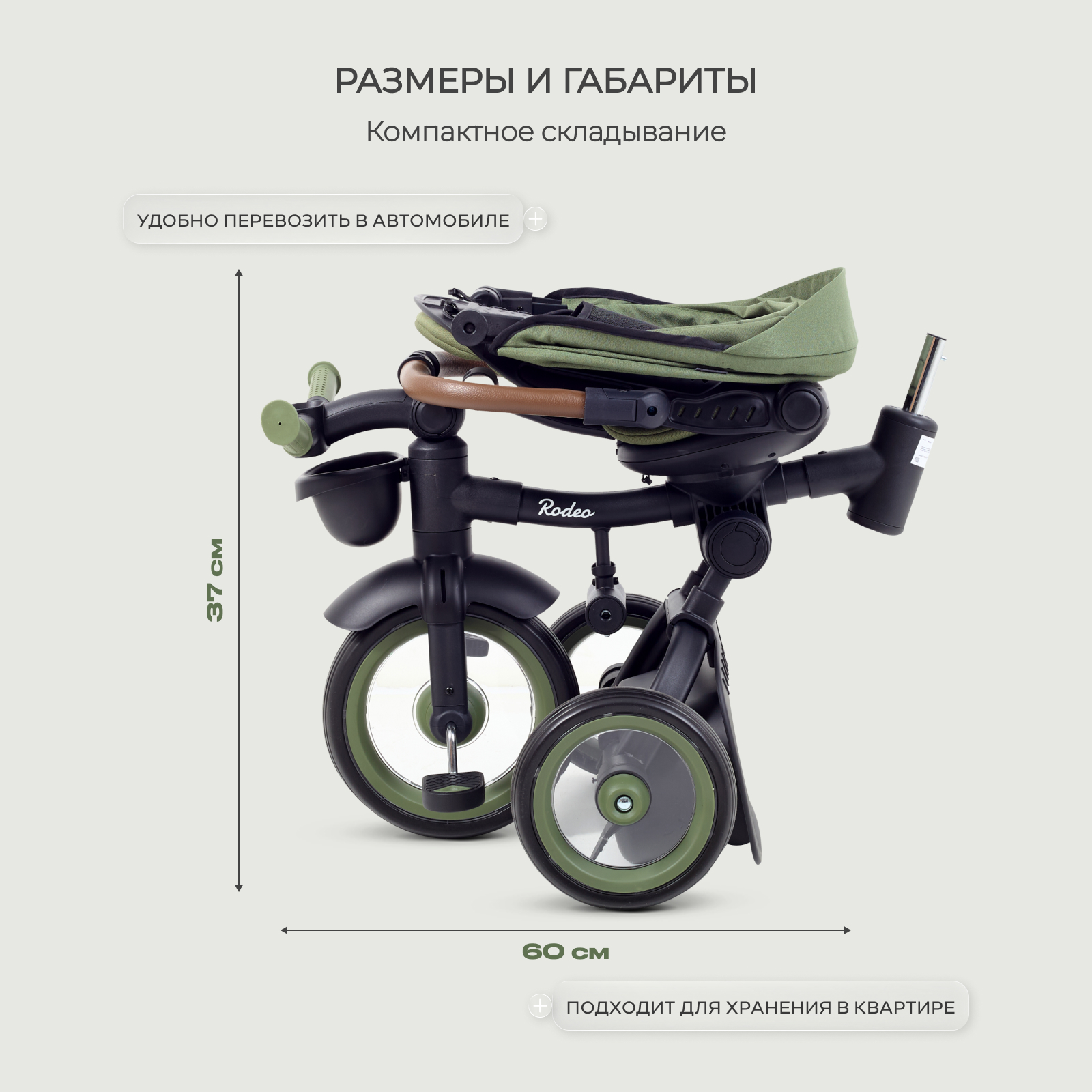 Трехколесный велосипед MOWbaby 12 дюймов - фото 11