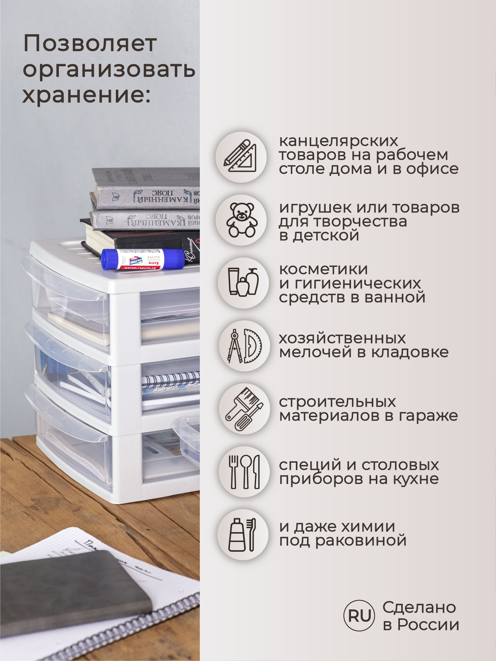 Органайзер Econova А4 3 ящика 26х36.8х26.5 мм светло-серый - фото 5