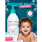 Мыло жидкое LIV DELANO 300 мл