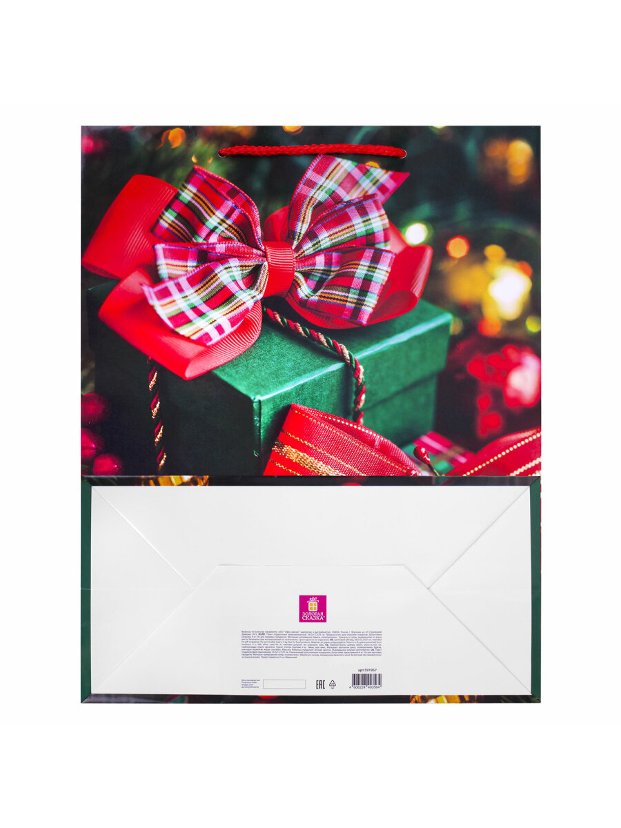 Подарочный пакет Золотая сказка новогодний для упаковки - фото 8