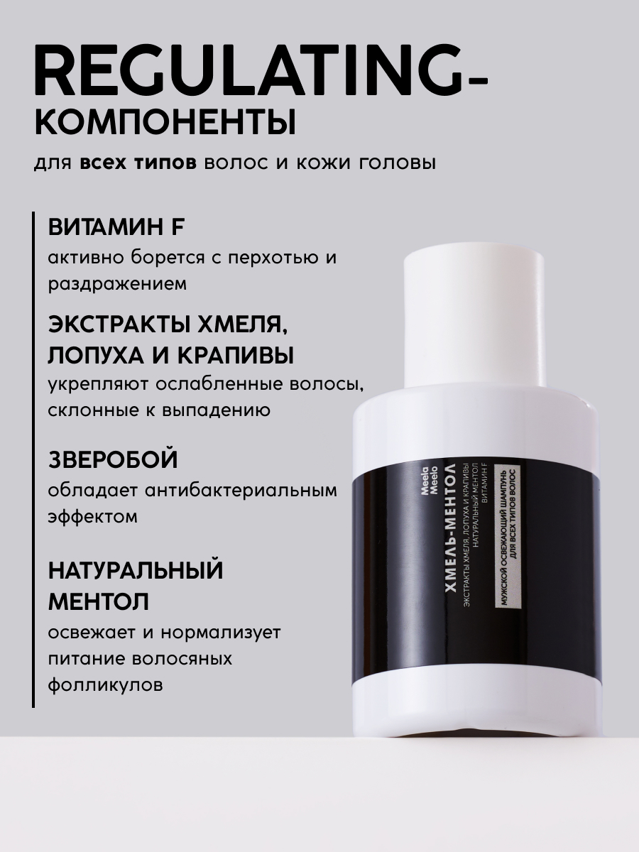Шампунь Meela Meelo 100 мл - фото 2