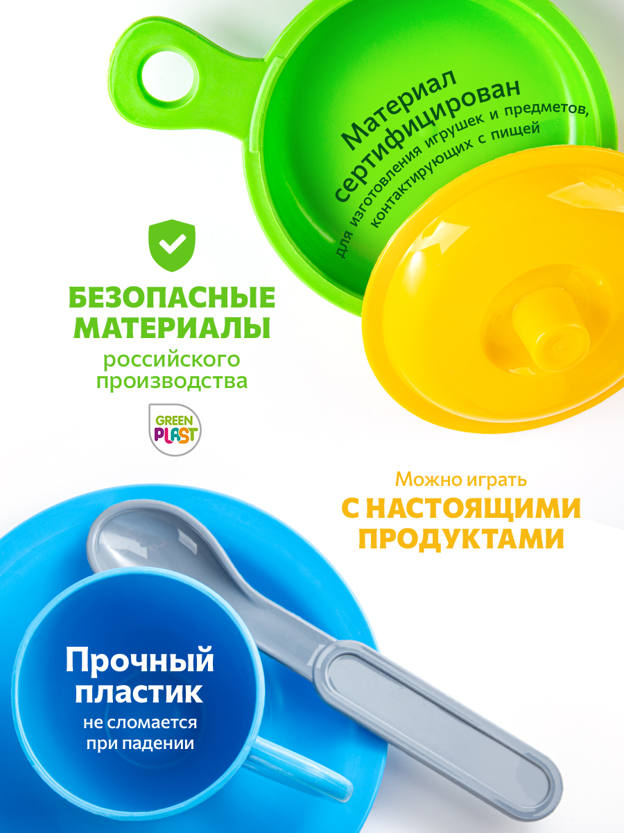 Игрушка Green Plast посуда 23 предм. - фото 2