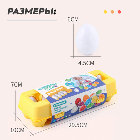 Игрушка MyMoon сортер