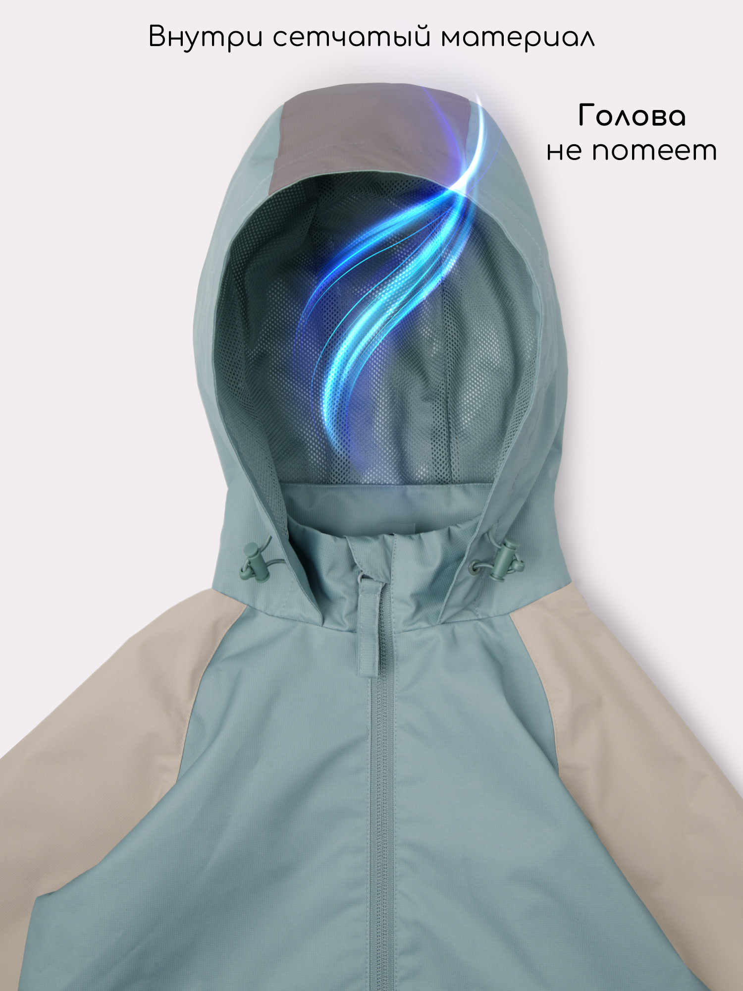 Ветровка Amarobaby AB-OD26-EASY36/20 - фото 19