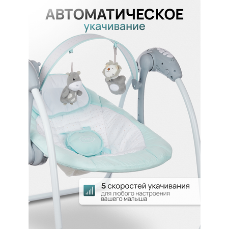 Электрокачели TOMMY SW-205 мятный