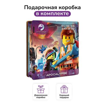 Пазл Active Puzzles деревянный